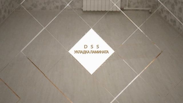 Укладка ламината смотреть онлайн