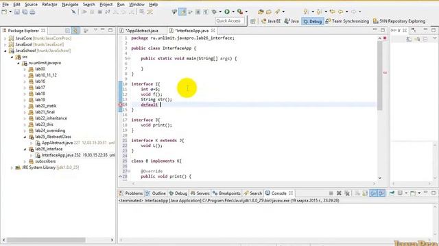 Основы Java. Урок 26: Интерфейсы смотреть онлайн