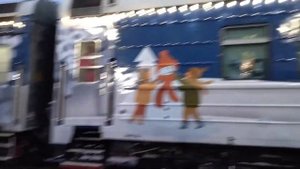 Поезд Деда Мороза