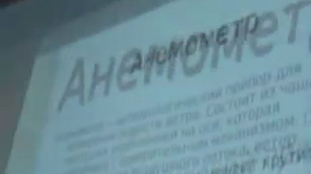 Курсы по энергоаудиту смотреть онлайн