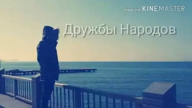Трогательний реп для Дружбы Народов смотреть онлайн