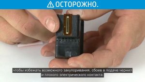 Замена картриджа с чернилами в мобильных принтерах HP OfficeJet 200 и 250