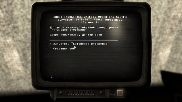 Fallout 3 Убежище 112 Аварийный выключатель смотреть онлайн