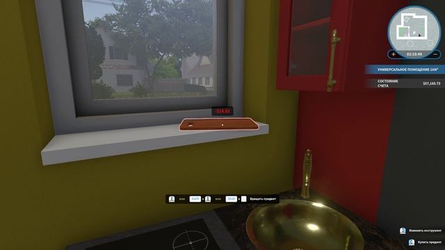 House Flipper Часть 16. Еще одна деталь для счастья