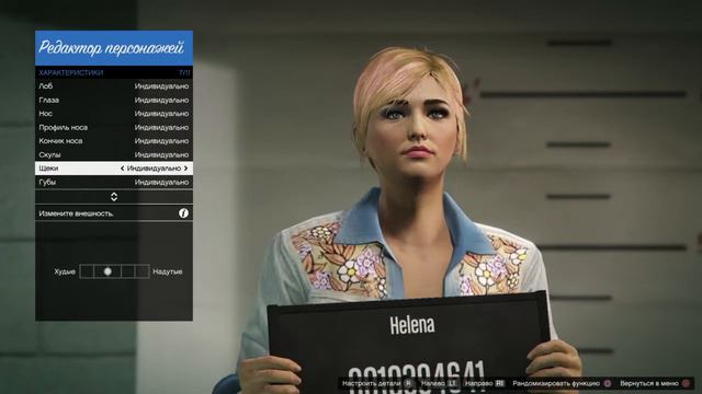 GTA Online Как создать красивого женского персонажа #7 смотреть онлайн