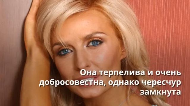 Клевер - цветок имени Татьяна смотреть онлайн