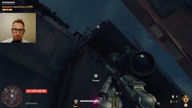 ПРОХОЖДЕНИЕ FAR CRY 6 - ПОТЕРЯННЫЙ РАЙ смотреть онлайн