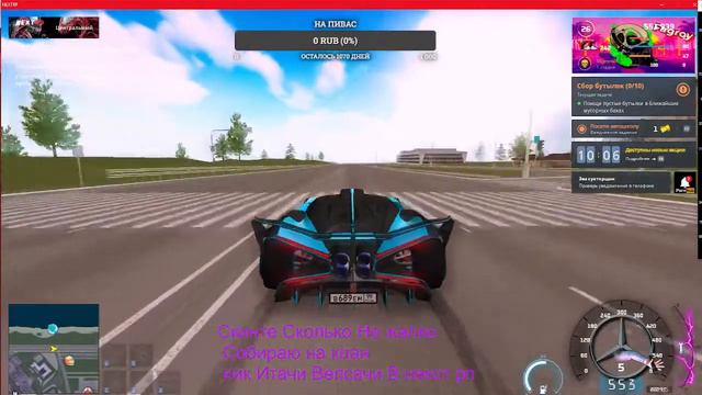 🔴Наводим Суету НА НОВОЙ МАШИНЕ 🔥ИГРАЕМ НА НЕКСТ РП🔴 смотреть онлайн