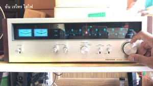 PIONEER TX-710 จูนเนอร์กรอบไม้สภาพสวยคลาสสิควินเทจมาก