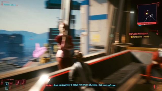 ЛУЧШАЯ ПРИЧЕСКА ВСЕХ ВРЕМЕН И НАРОДОВ. Часть 2. Cyberpunk 2077 смотреть онлайн