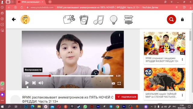 КРИНЖОВЫЙ ДЕТСКИЙ КОНТЕНТ ПО ФНАФ НА ЮТУБ КИДС!