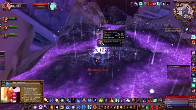 Качаем мага, берем 71 уровень. WoW WotLK Classic #2, Пламегор. смотреть онлайн