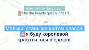 Lorde - Tennis Court Перевод песни На русском Слова Текст