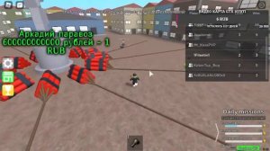 играем в Roblox / ответы на вопросы roblox studio (pro100zola 3k)