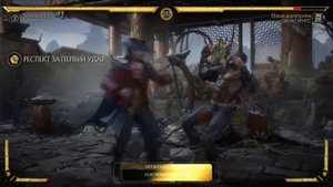 РЕЙДЕН В СТИЛЕ РЕЙДЖИН - мортал комбат 11