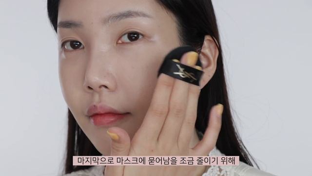 (오늘출시) 입생로랑 메쉬 핑크쿠션 ㅣ 백화점 메쉬쿠션 비교 l 듬아 DumA смотреть онлайн