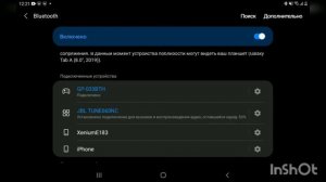 Как подключить геймпад Retmix 033BTH к телефону Android.