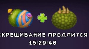 как вывести эпик пингвана +редких монстров на острове холода (Raws45hor)