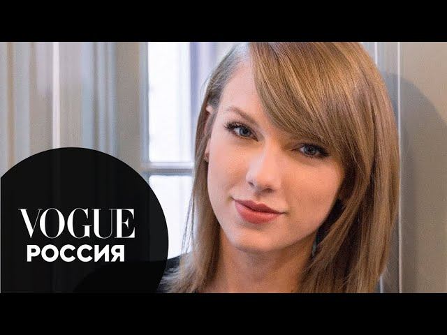 73 вопроса Тейлор Свифт | Vogue Россия