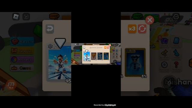 играем в игры