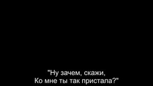 Караоке-версия песни "Узелки" на стихи Александра Бывшева
