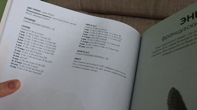 Мои вязальные процессы! Яркие квадраты крючком смотреть онлайн