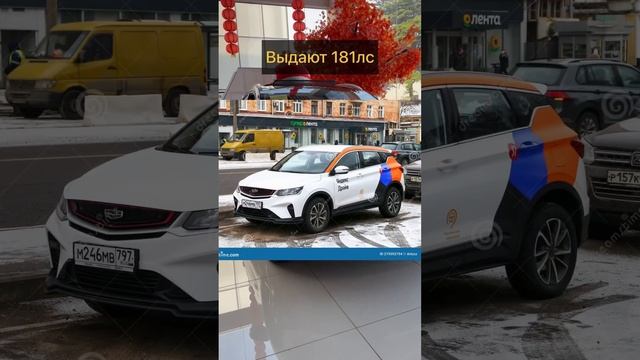 ТОП 3 ПРОДОВАЕМЫХ МАШИН ОТ GEELY #авто #машины #тестдрайв #доставкамашинизкитая