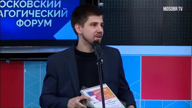 Финал олимпиады «Учитель школы большого города». Награждение смотреть онлайн