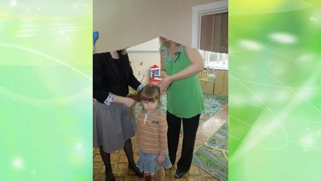 презентация Группа смотреть онлайн