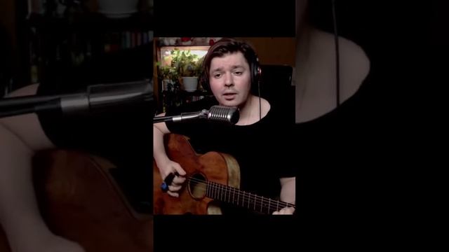 Пилот - Со мной (cover by Свой Своим)