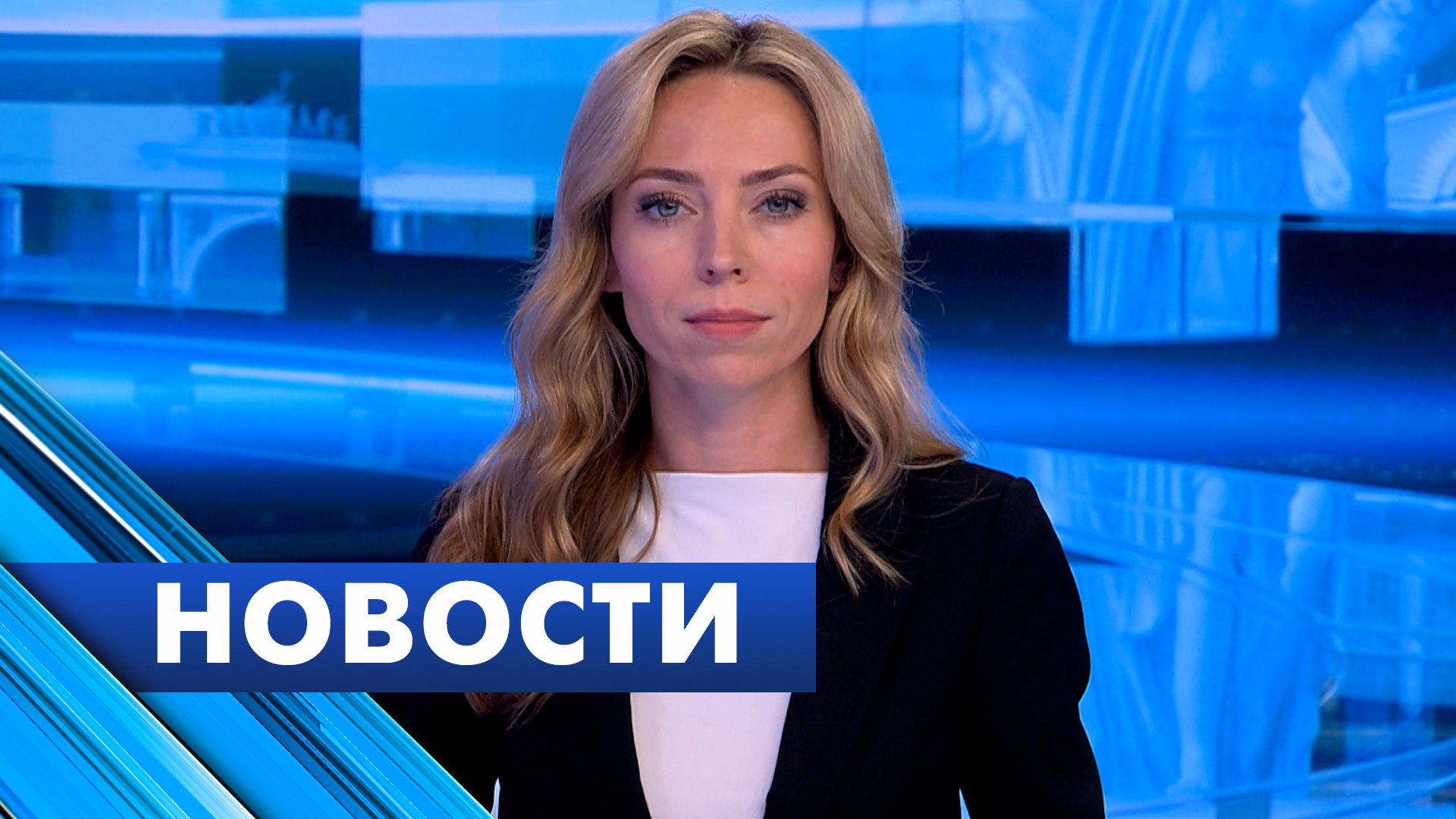 Главные новости Петербурга / 4 сентября