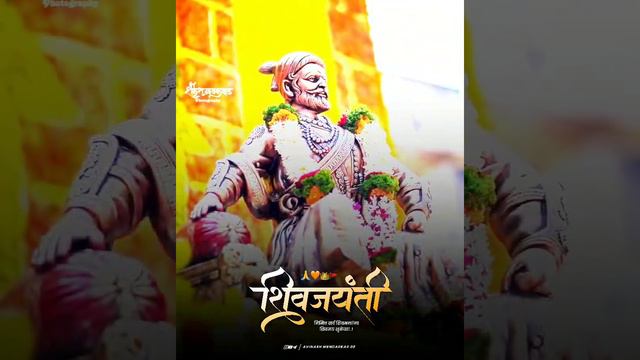 Shiv Jayanti Status 2023 || Shivaji Maharaj Whatsapp Status || जय शिवराय 🧡👑🚩