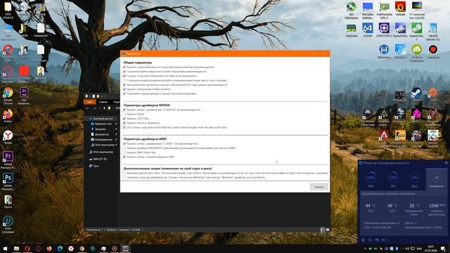 Ноутбук зависает после обновления драйверов видеокарты смотреть онлайн