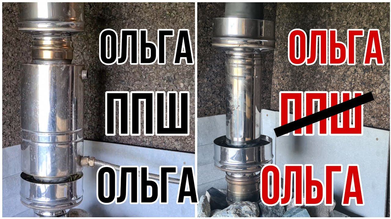 Запариватель трав для бани "Ольга" от Анатолия ЖПК, тестируем (все права не защищены)
