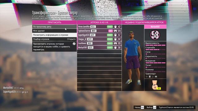 ГОНКА ТРАНСФОРМАЦИЯ SUPERKIGA4 және MORBYD- пен| GTA 5 Online смотреть онлайн