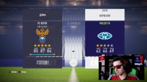 ФУТ ДРАФТ В FIFA 18 - ЗДЕСЬ ПРОЩЕ СОБРАТЬ ДРАФТ 195?