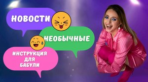 Учебник по изучению смартфона!