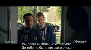 Король Талсы | Трейлер на русском | Сериалы