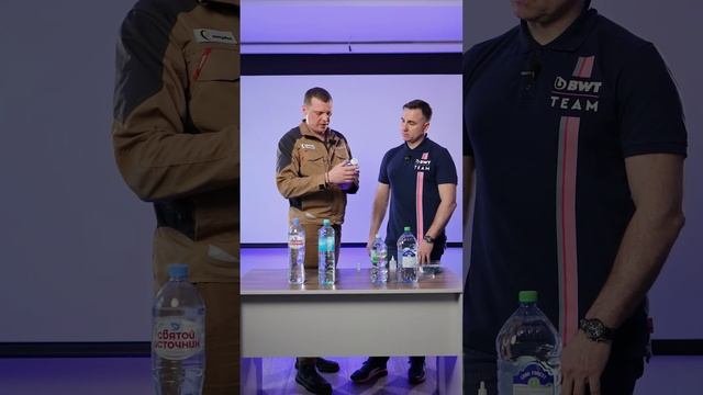 МЯГКОСТЬ БУТИЛИРОВАННОЙ ВОДЫ