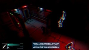 Механика "Концентрация" Можно видеть сквозь стены.