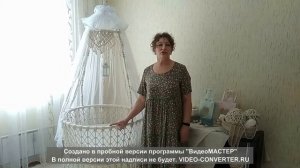 Современная подвесная колыбель (люлька) и почему она лучше для сна новорожденного, чем кроватка.