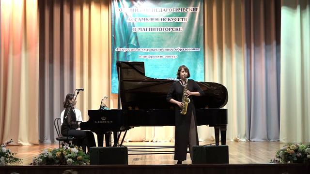 Российские педагогические ассамблеи искусств 23-26.11.2021 смотреть онлайн