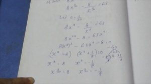 TN CLASS 12 MATHS THEORY OF EQUATIONS EX 3.5 SUM 3