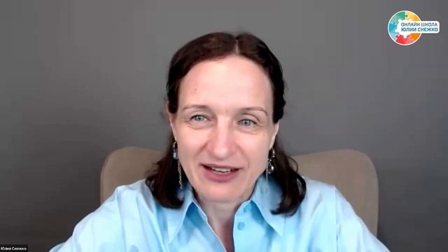 Как привлечь ребенка к совместным занятиям? Аутизм, ЗПР, ОВЗ. смотреть онлайн