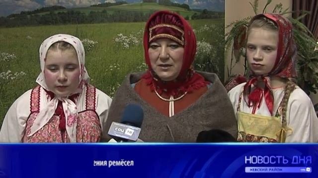 Вепсская культура