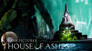 СЕКРЕТНОЕ МЕСТО ИГРЫ - House of Ashes The Dark Pictures #8