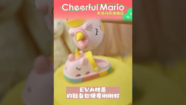 единорожки