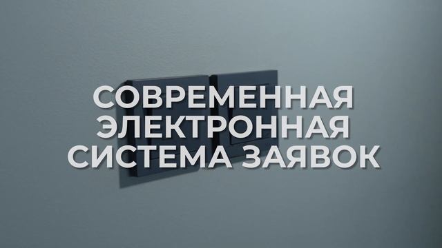 Бизнес центр "БИЗНЕС БОКС" видеопрезентация от БЦИнформ смотреть онлайн