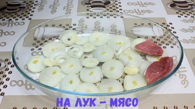 Картошка по французски | Гратен | Картошка в духовке смотреть онлайн