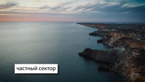 ЖК ФИОЛЕНТ VILLAGE - НОВОСТРОЙ в СЕВАСТОПОЛЕ | ОБЗОР КОМПЛЕКСА АПАРТАМЕНТОВ в СЕВАСТОПОЛЕ